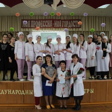 Международный день медицинской сестры (International Nurses Day)